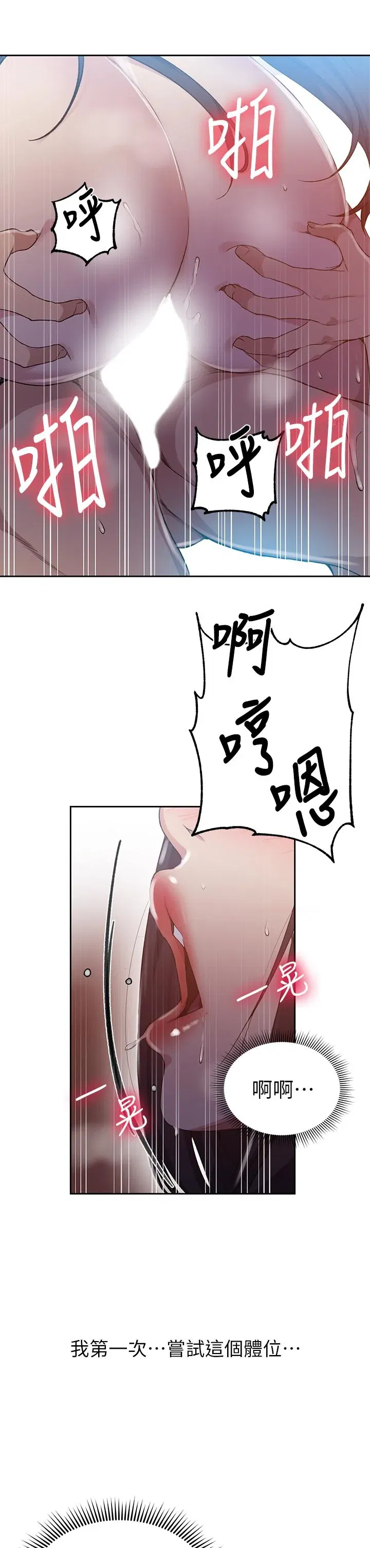 第127話