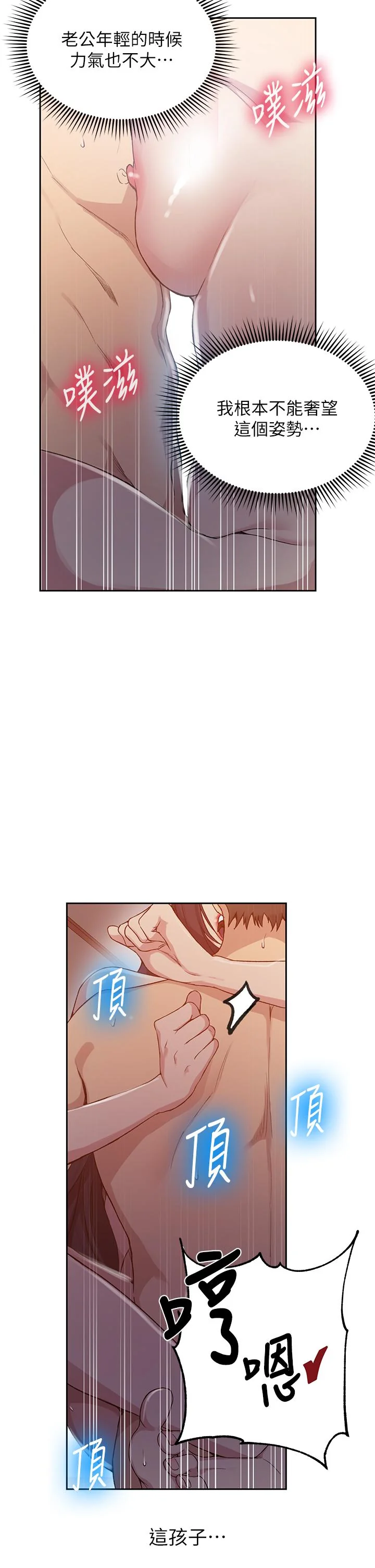 第127話