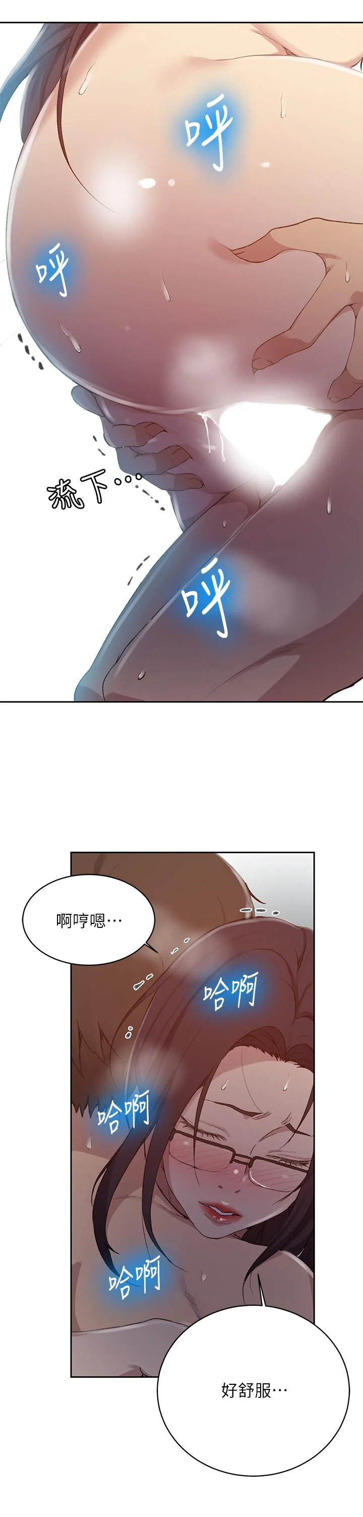 第127話