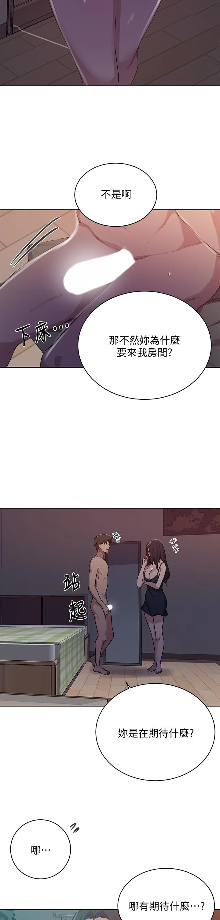 第127話