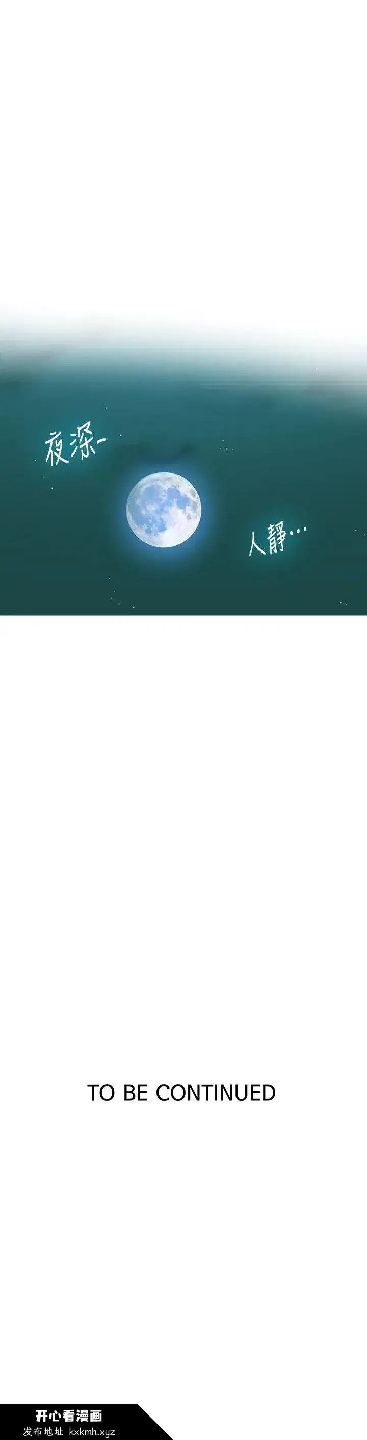 第127話
