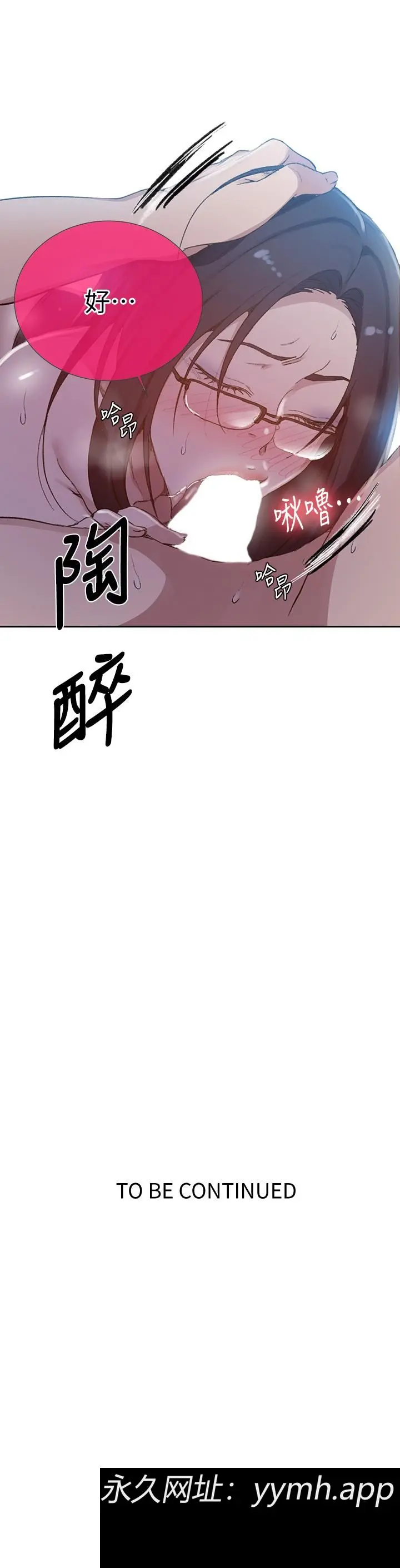 第127話
