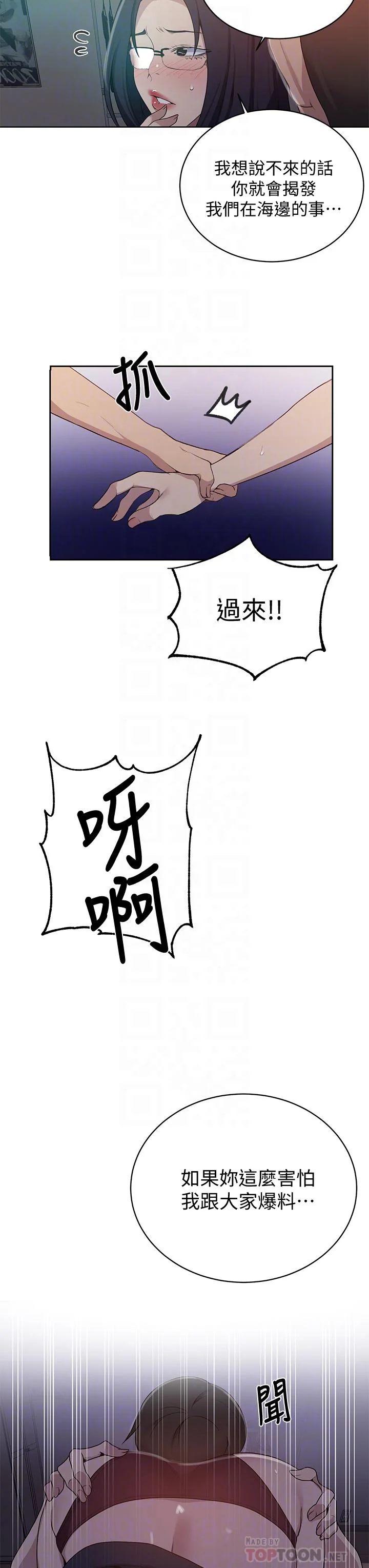 第127話