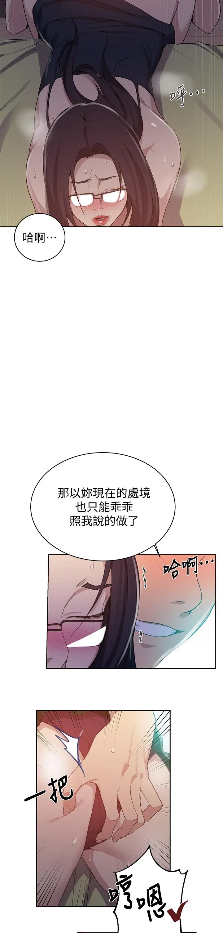第127話