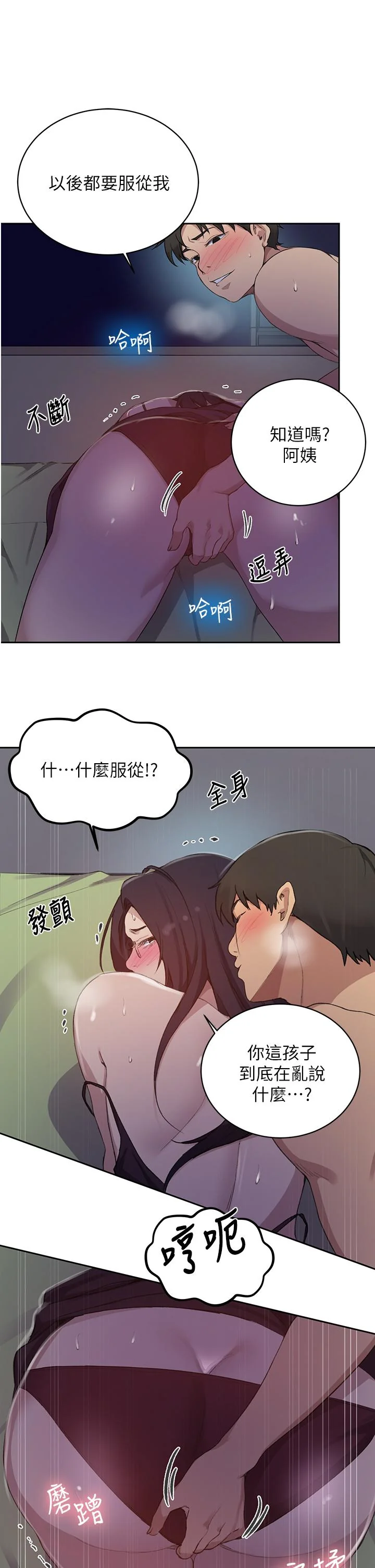第127話
