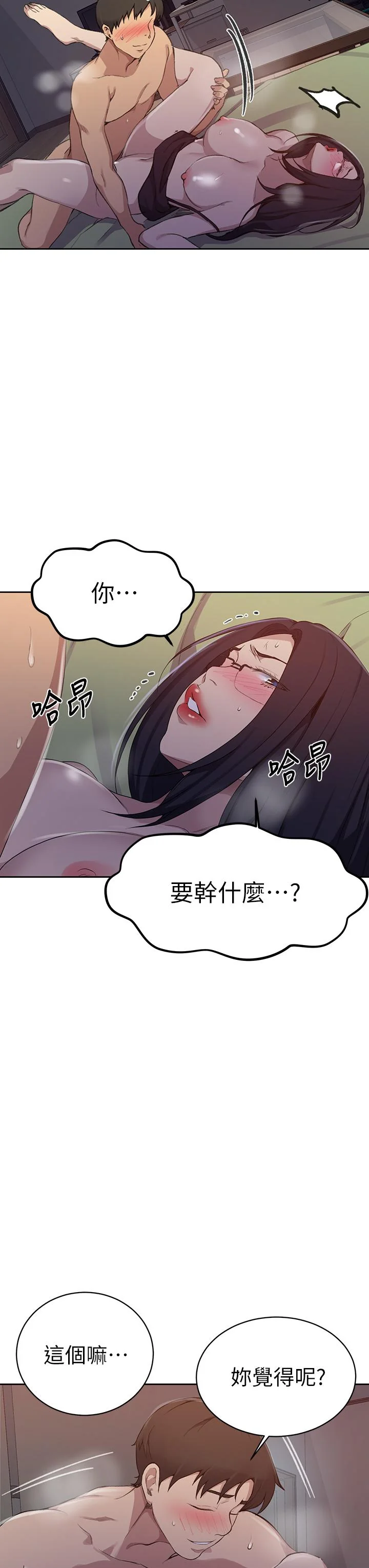 第127話