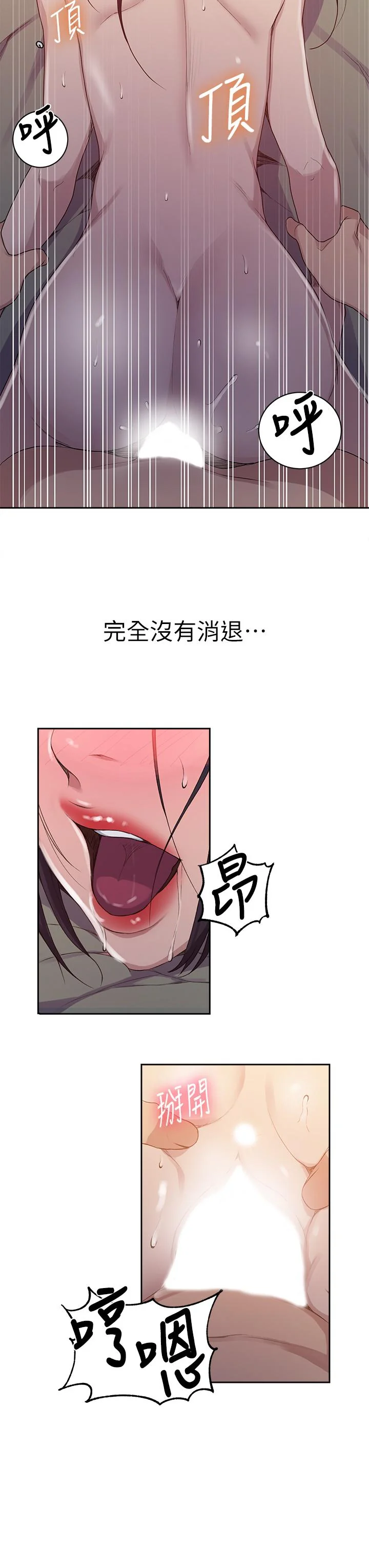 第128話