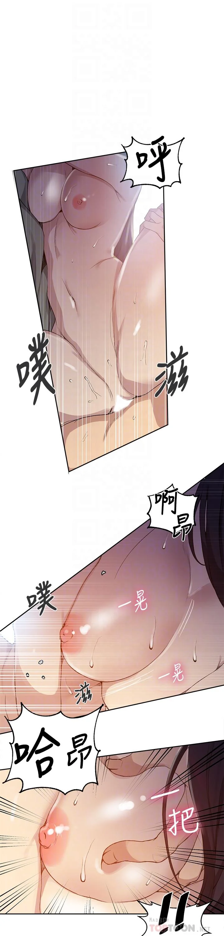 第128話