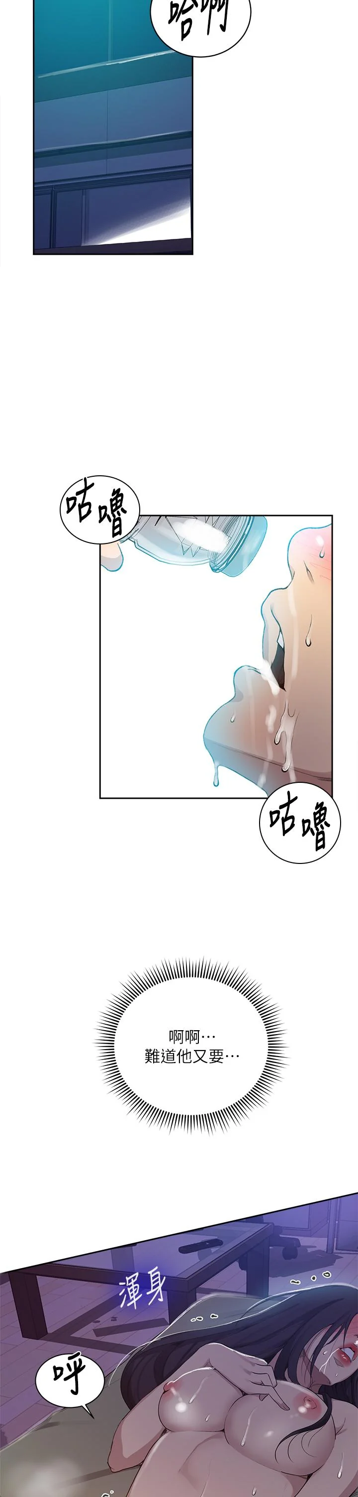 第128話