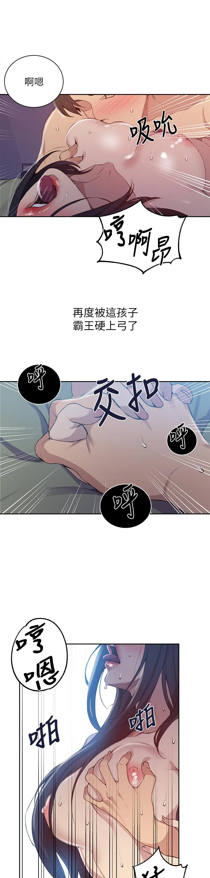 第128話