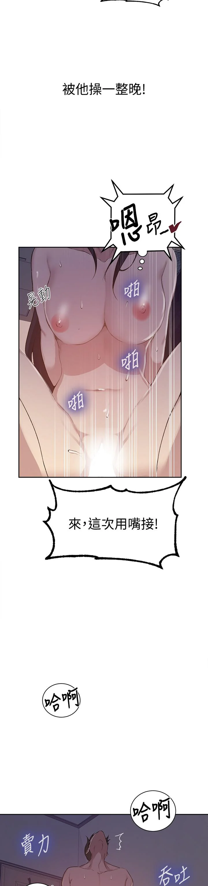 第128話