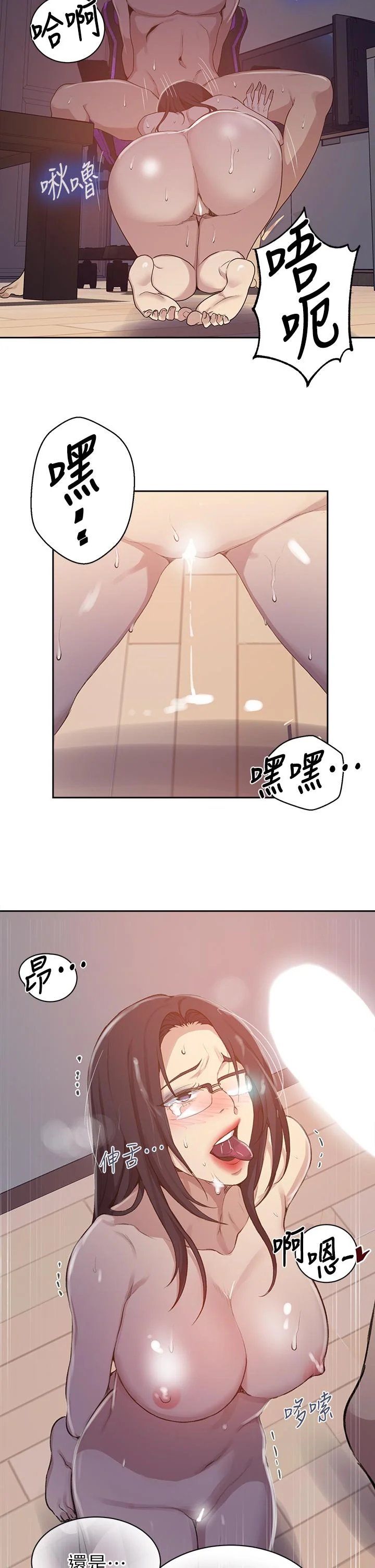 第128話