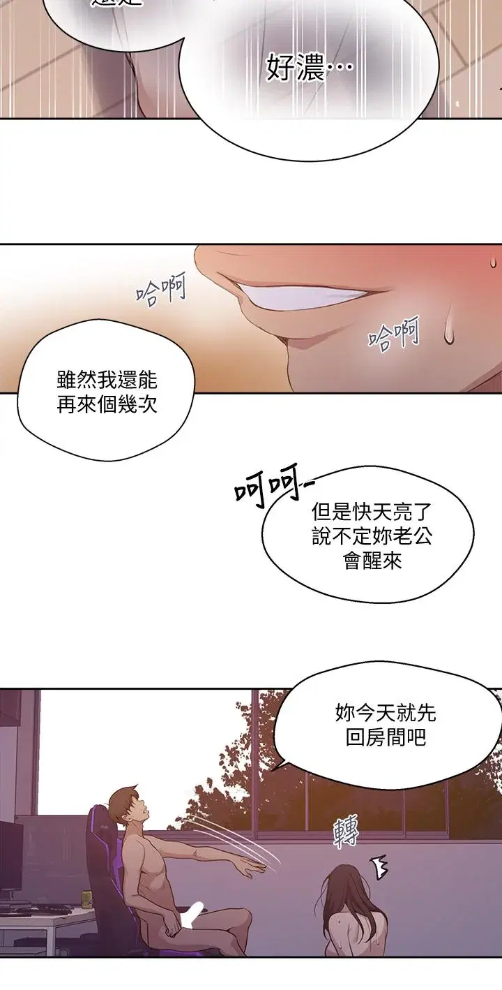 第128話