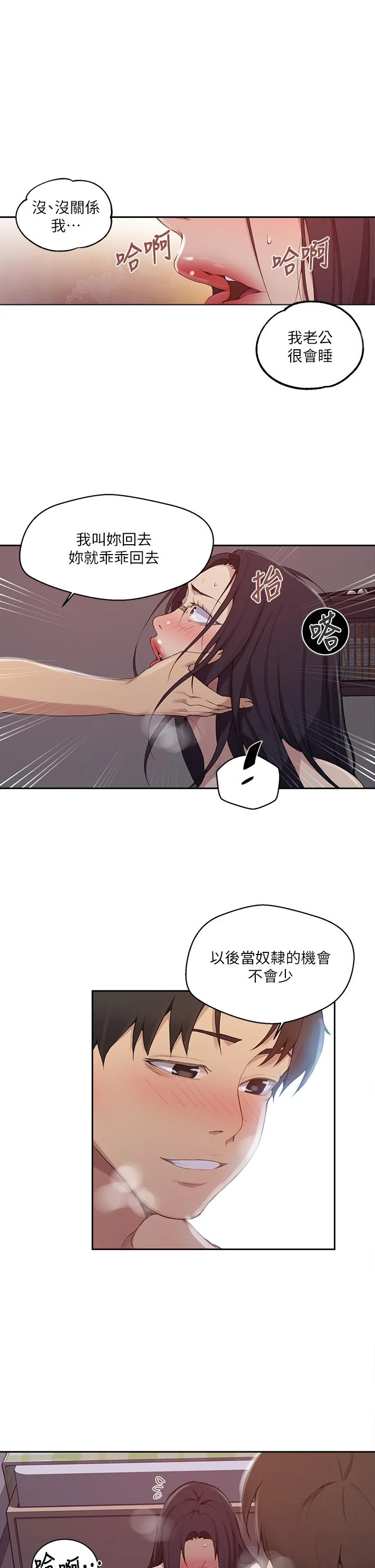 第128話