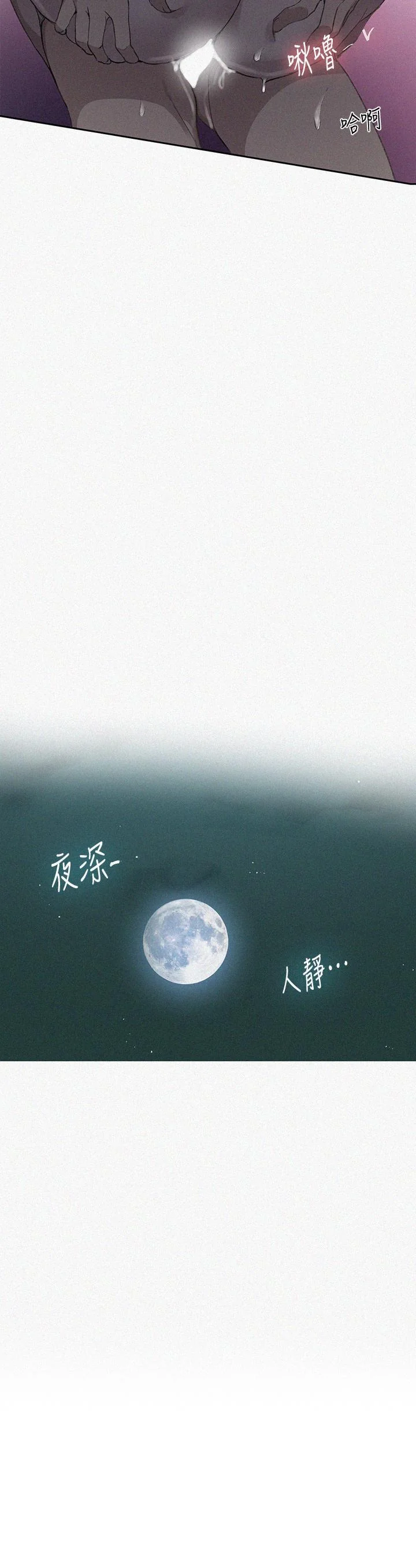 第128話