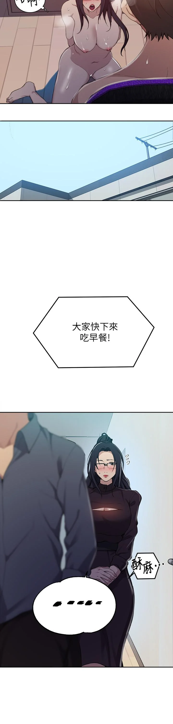 第128話