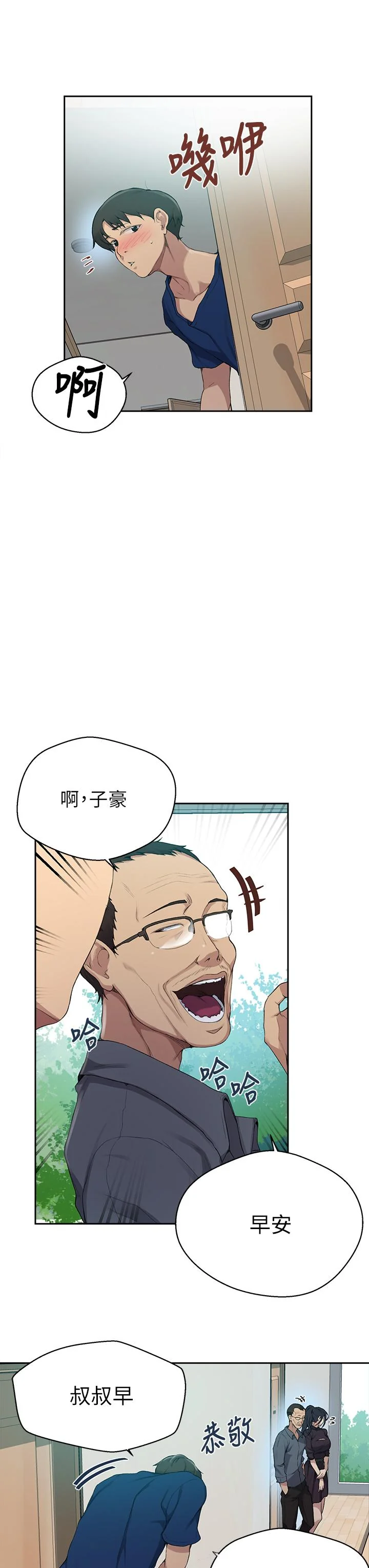 第128話