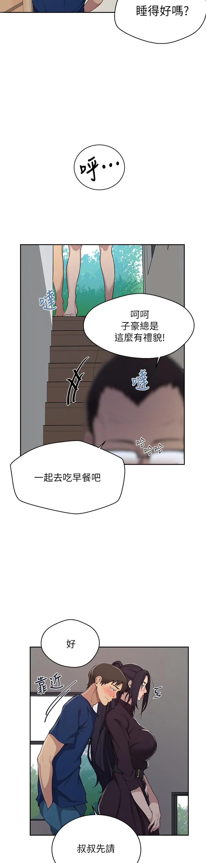 第128話