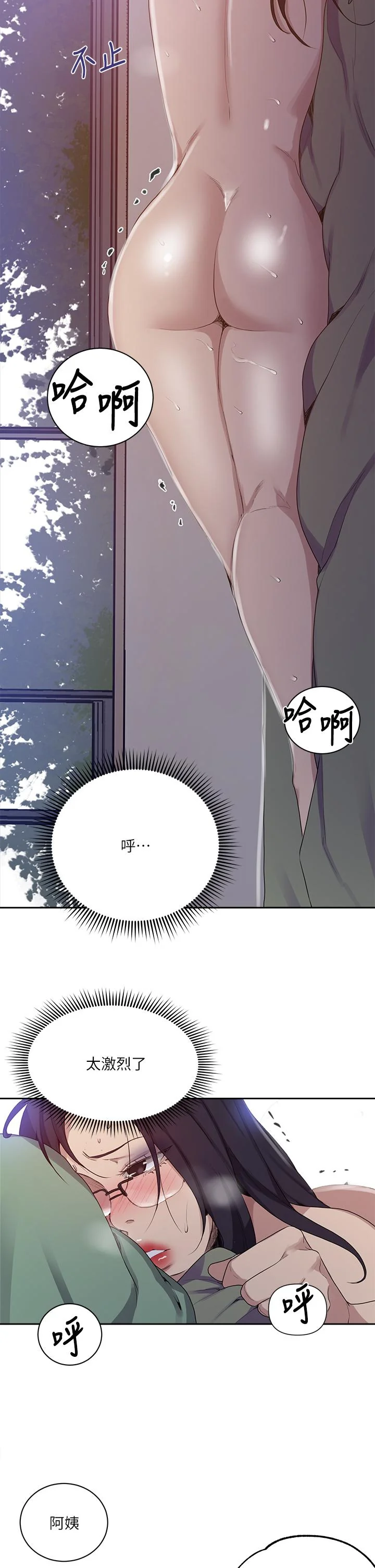 第128話