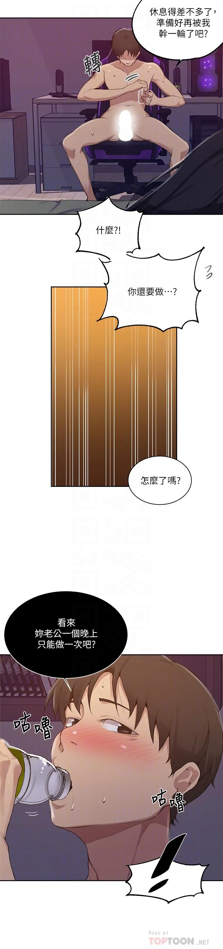 第128話