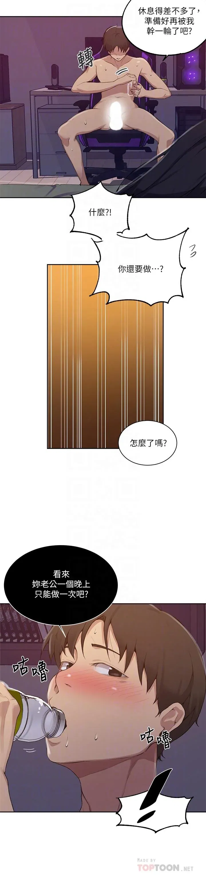 第128話