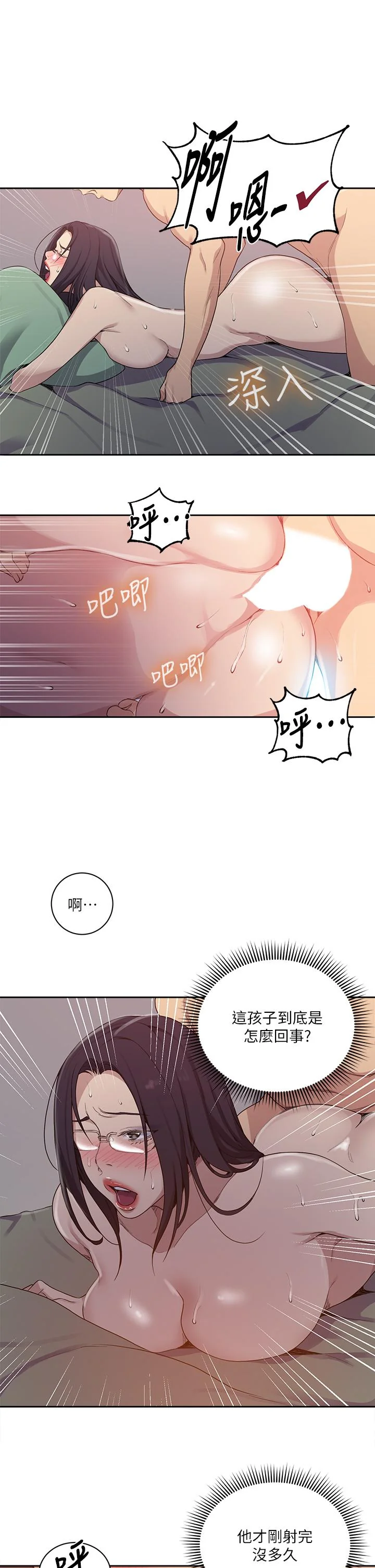 第128話