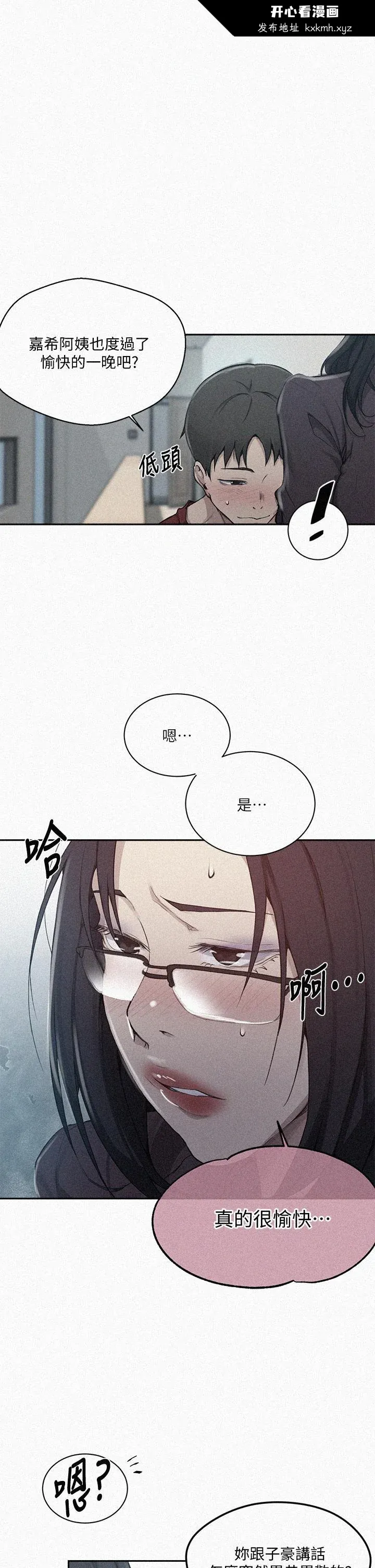 第129話
