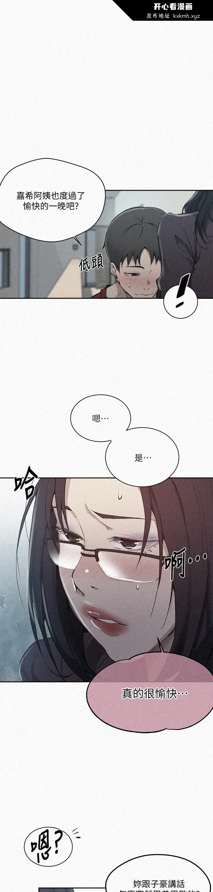 第129話