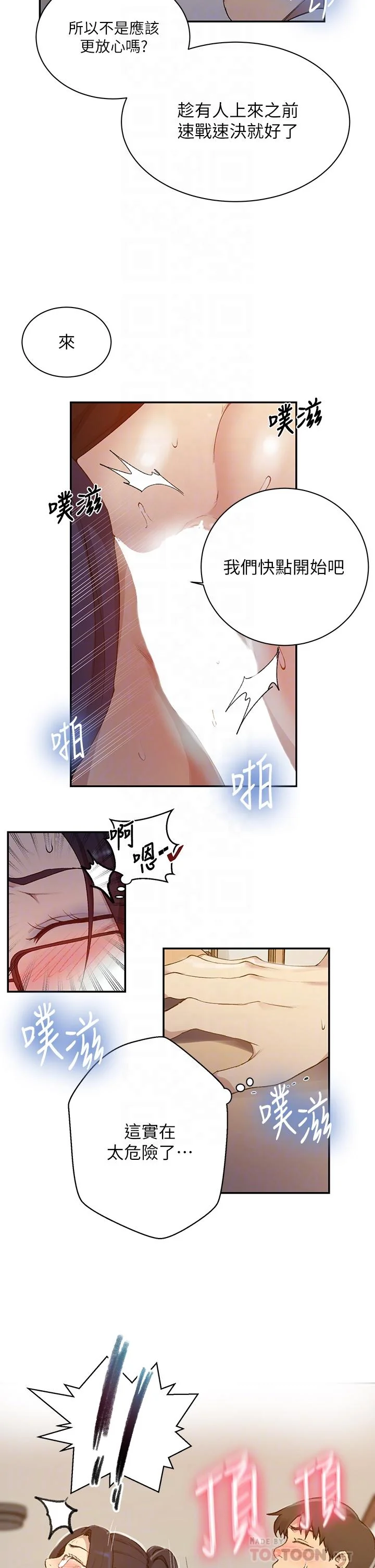 第129話