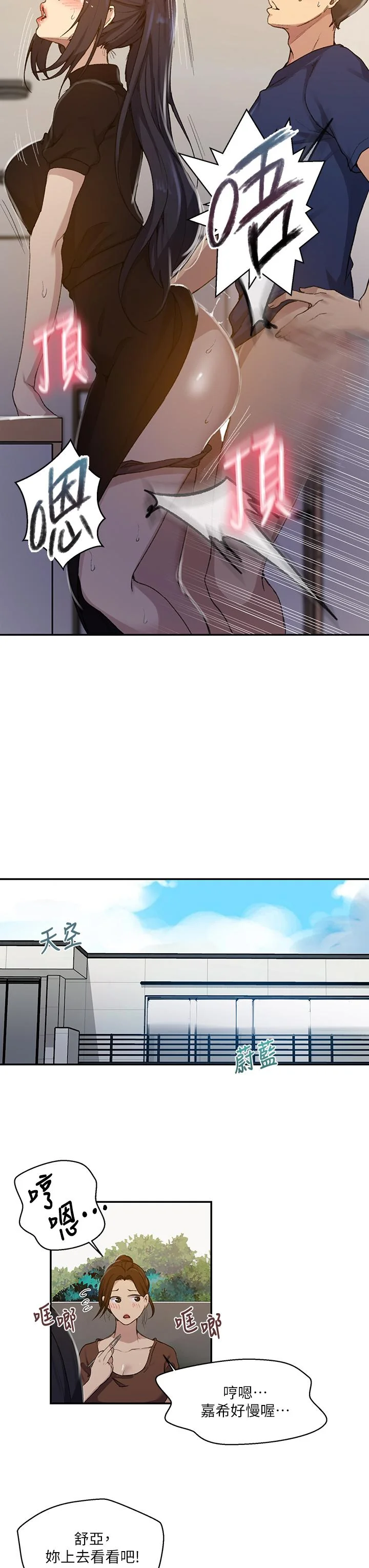 第129話
