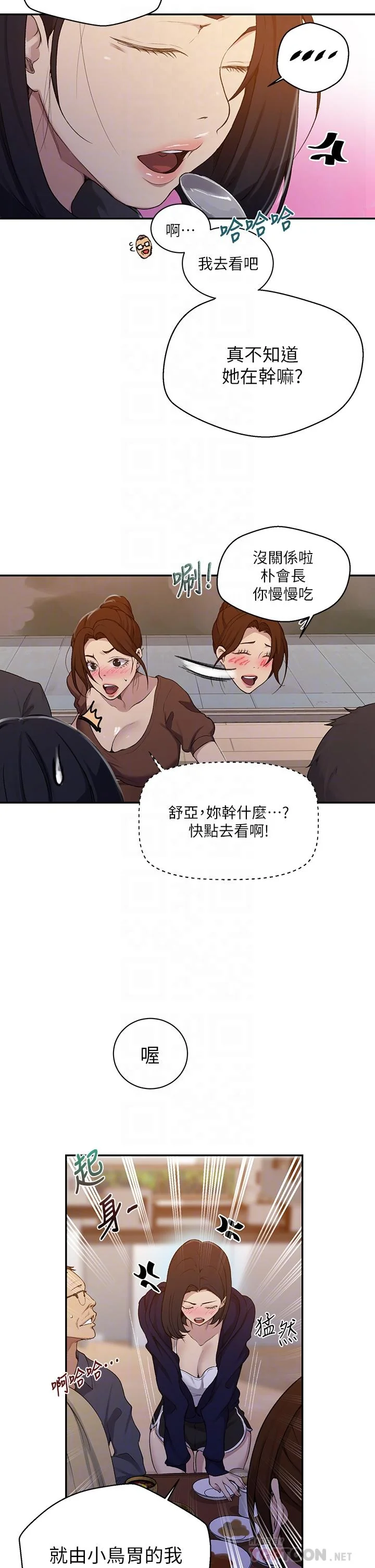 第129話