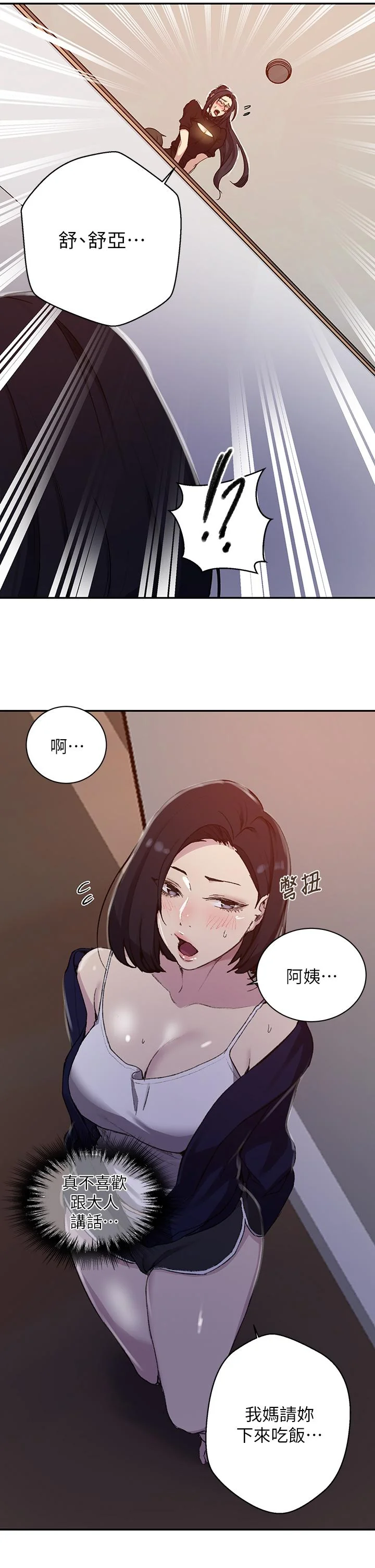 第129話