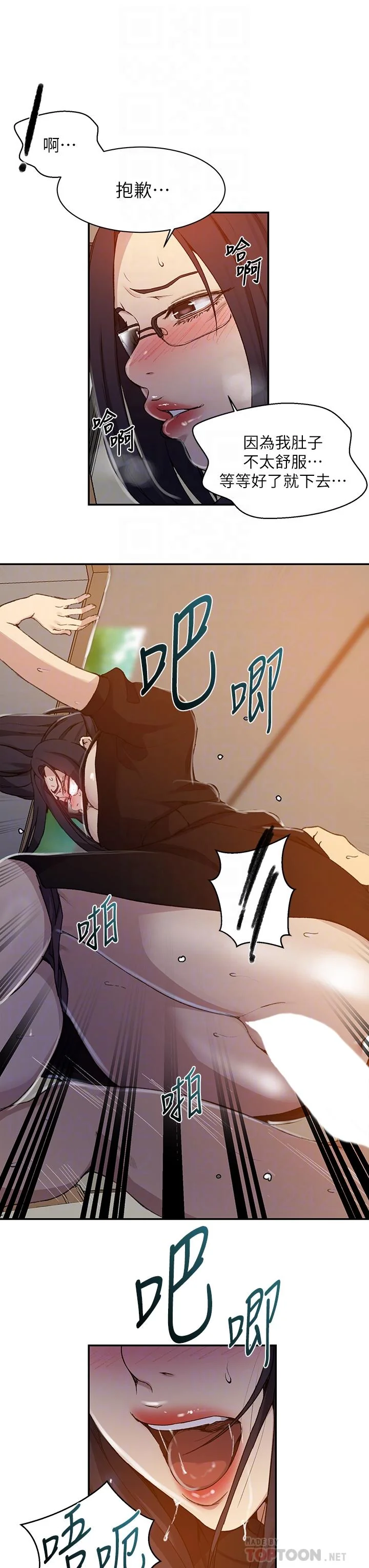 第129話