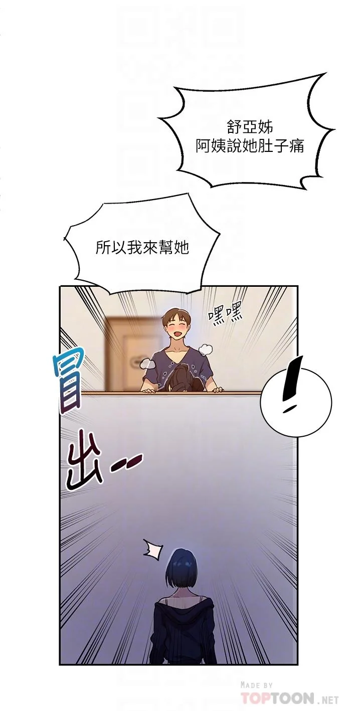 第129話