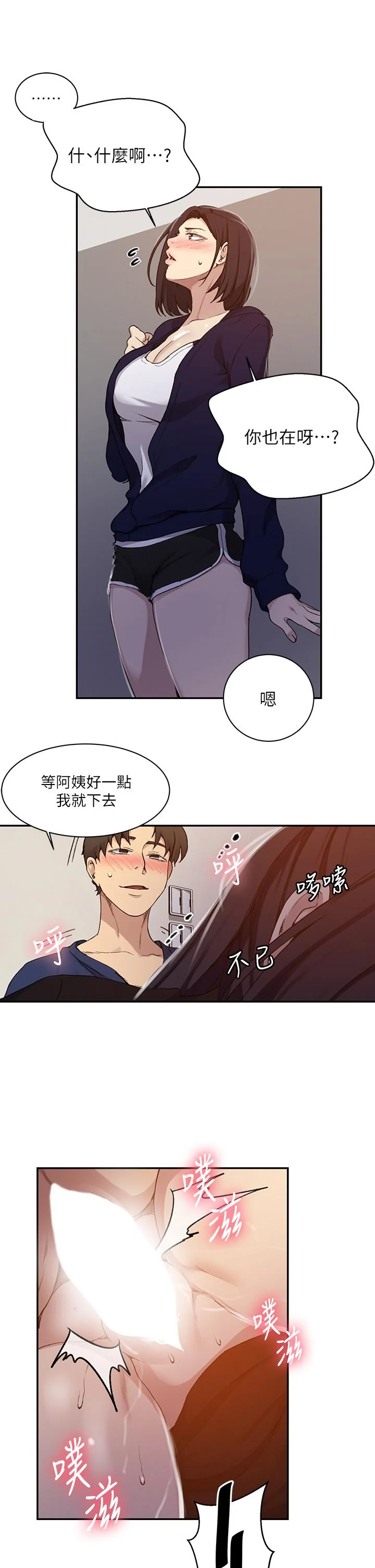 第129話