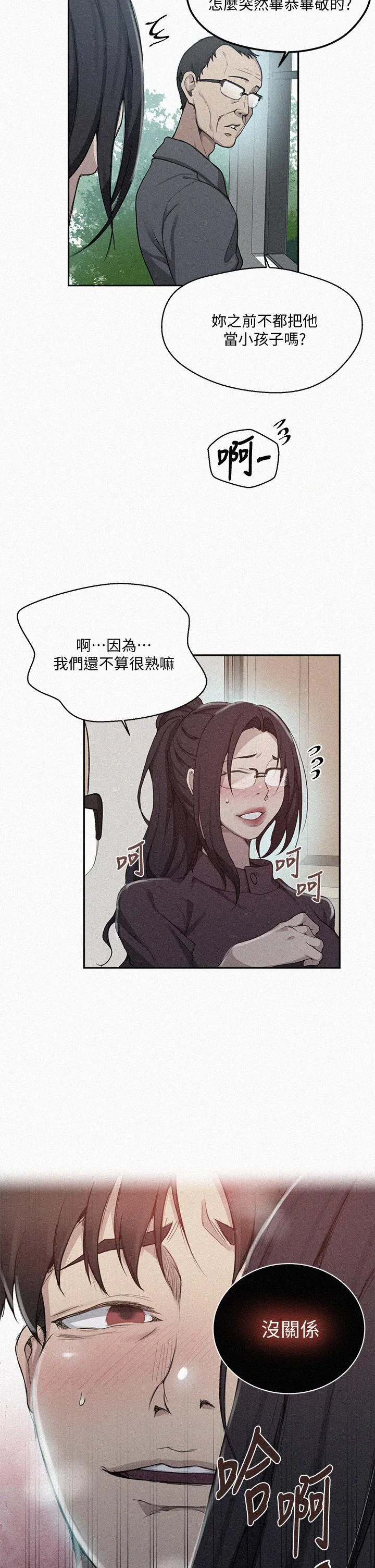 第129話