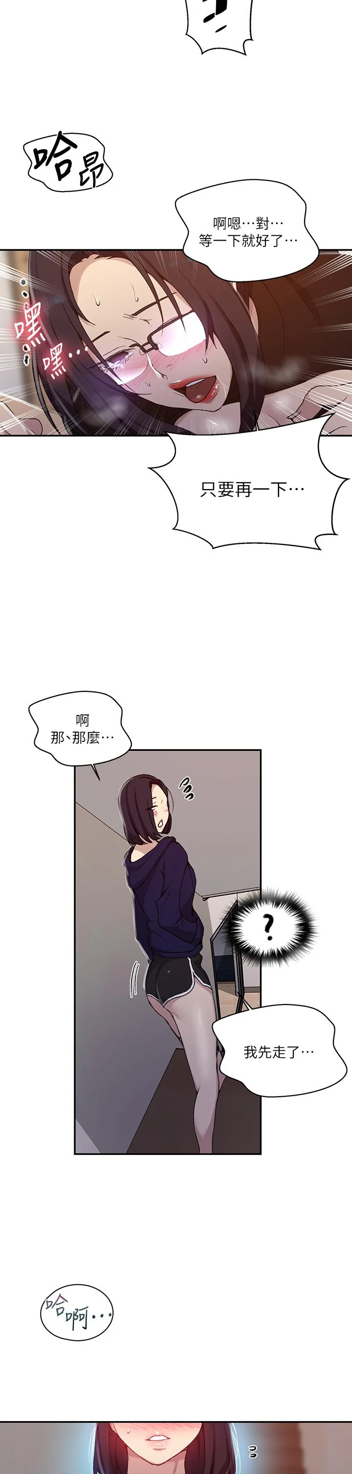 第129話