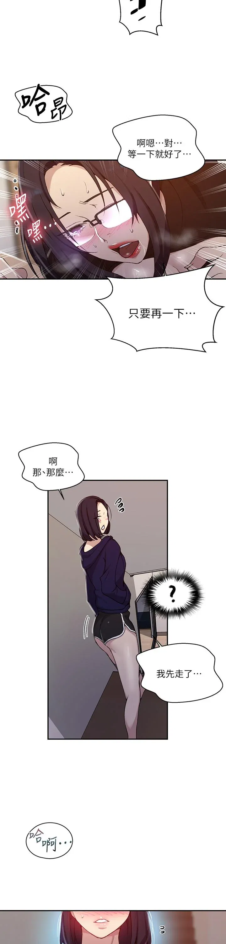 第129話