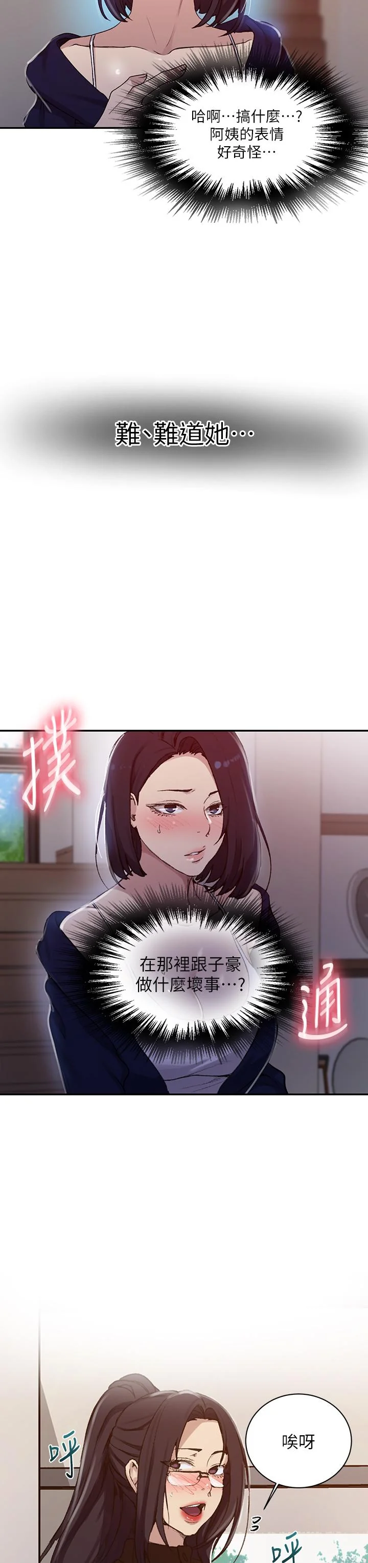 第129話