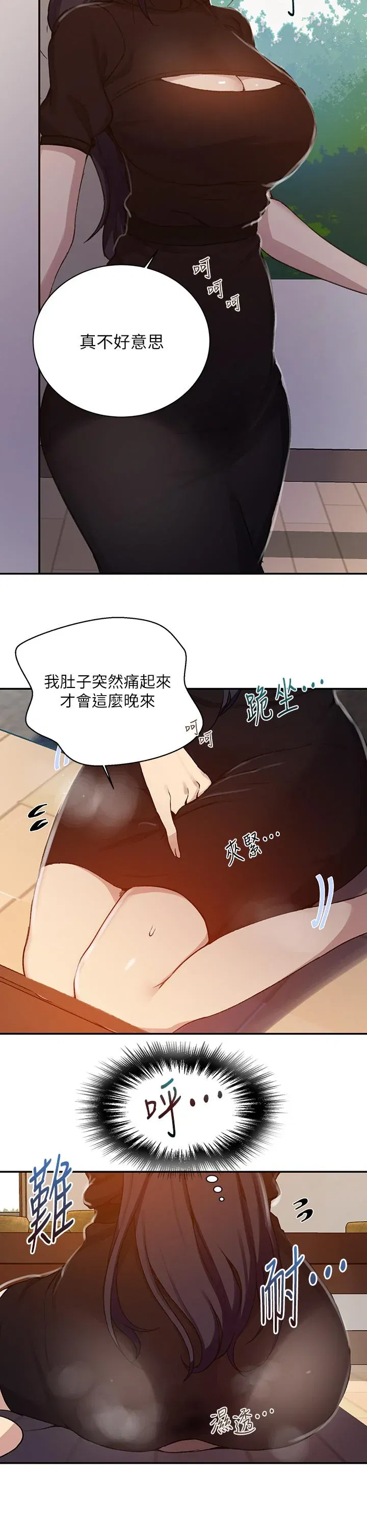 第129話