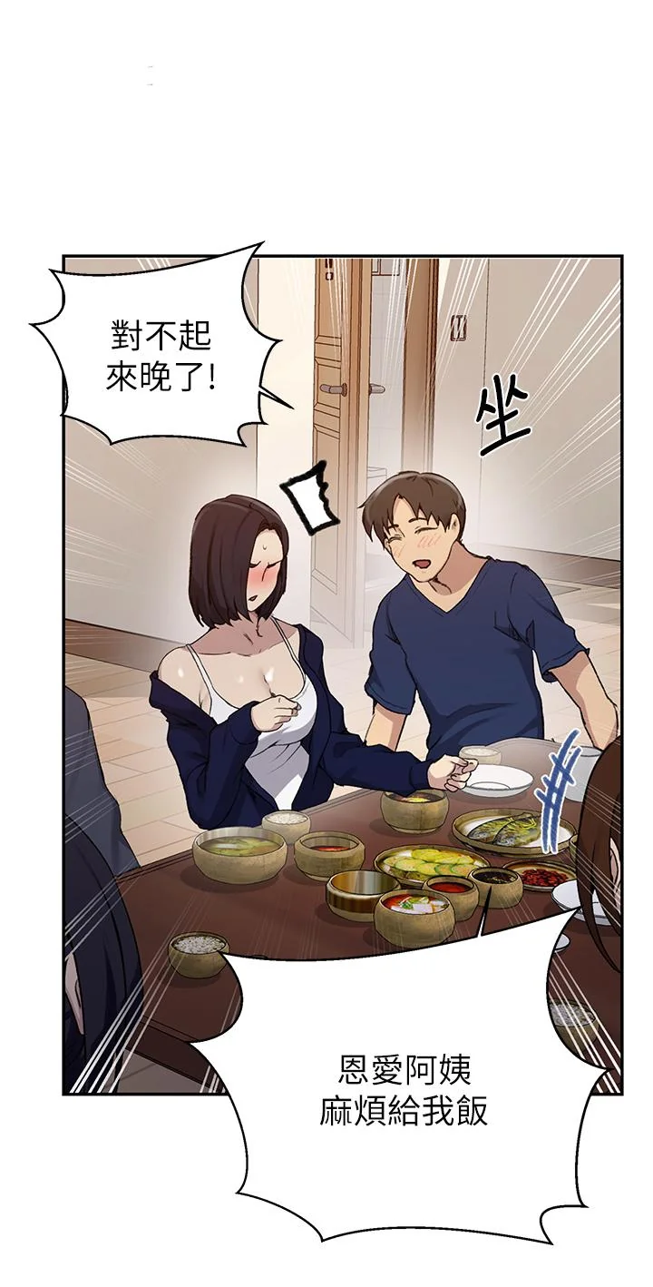 第129話