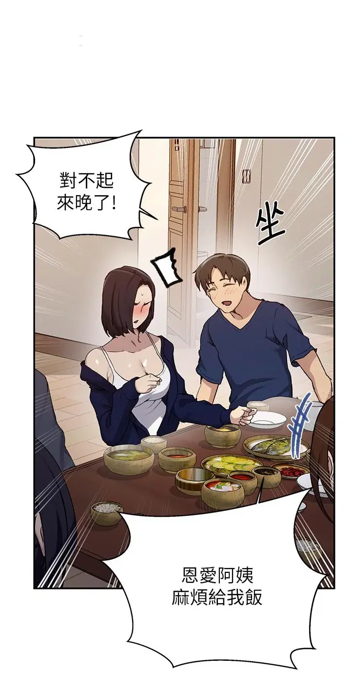 第129話