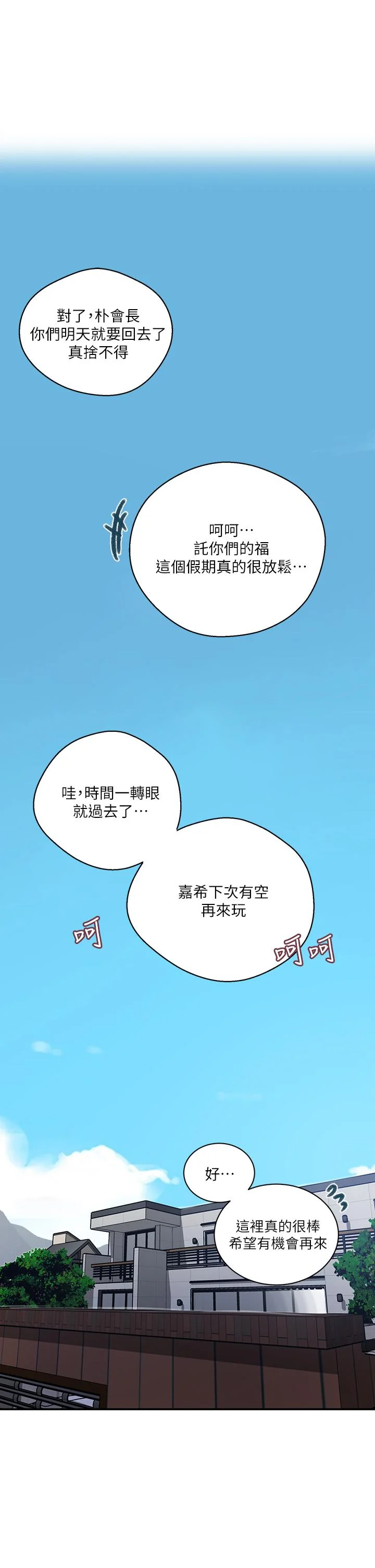 第129話