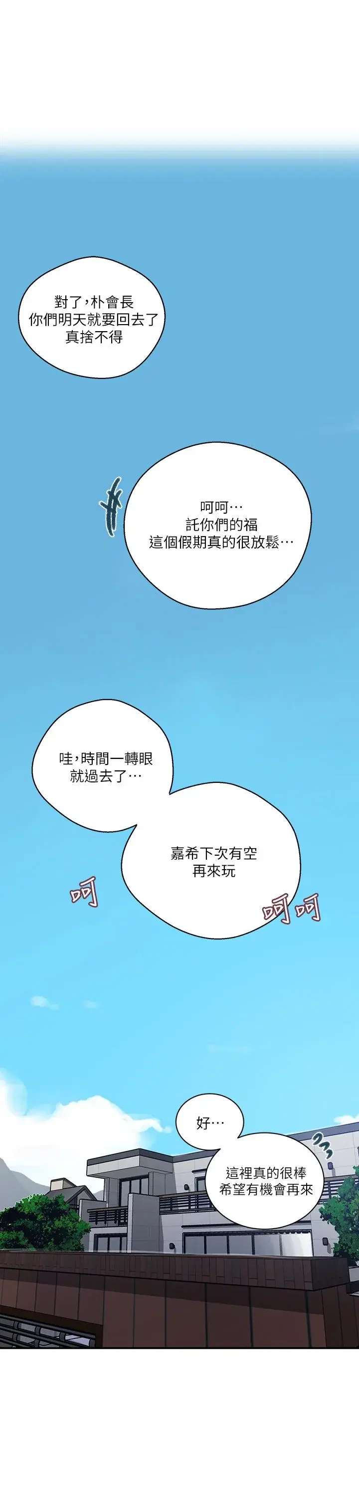 第129話