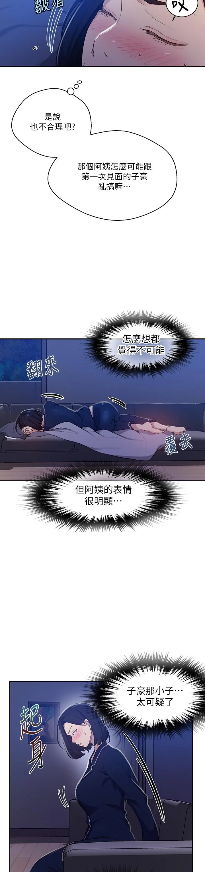第129話