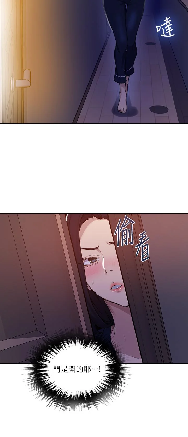 第129話