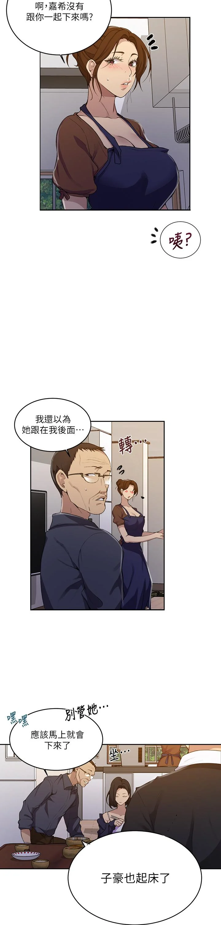 第129話
