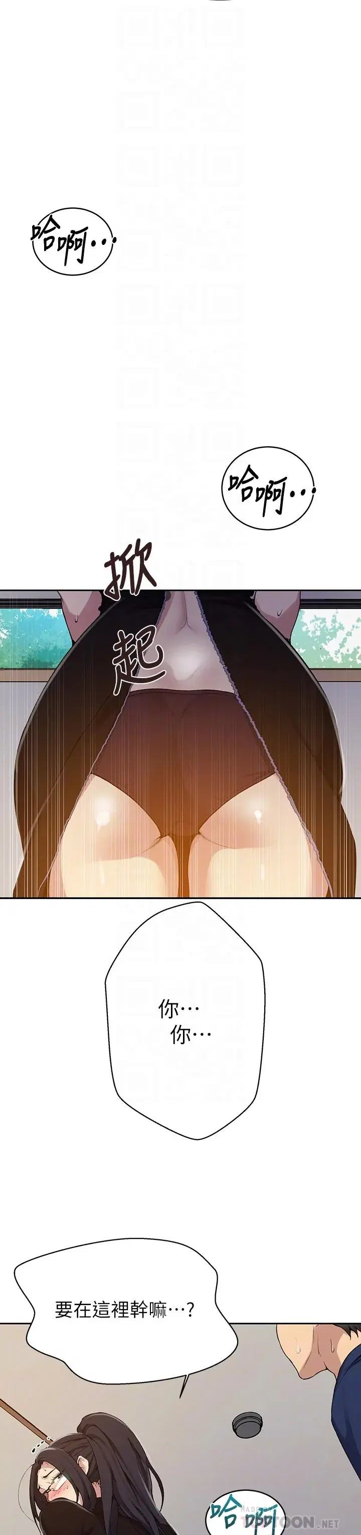 第129話