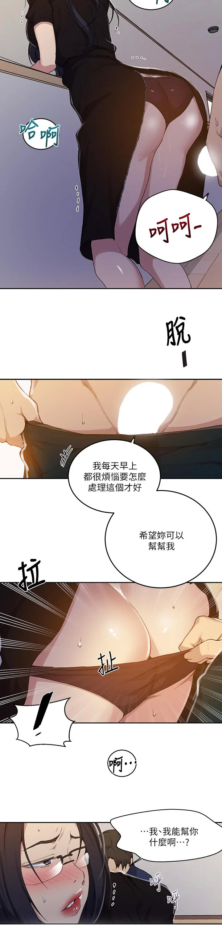 第129話