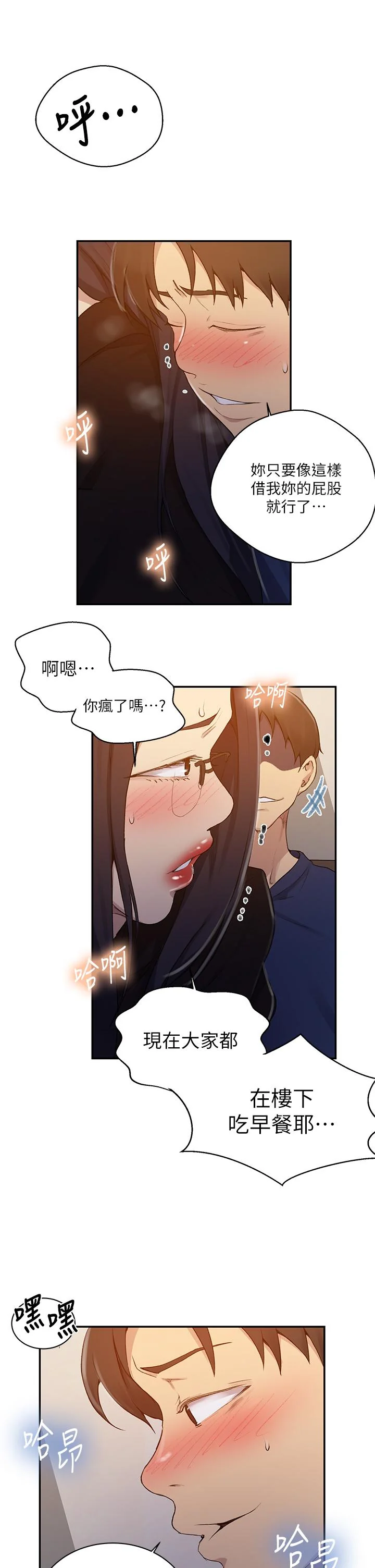 第129話